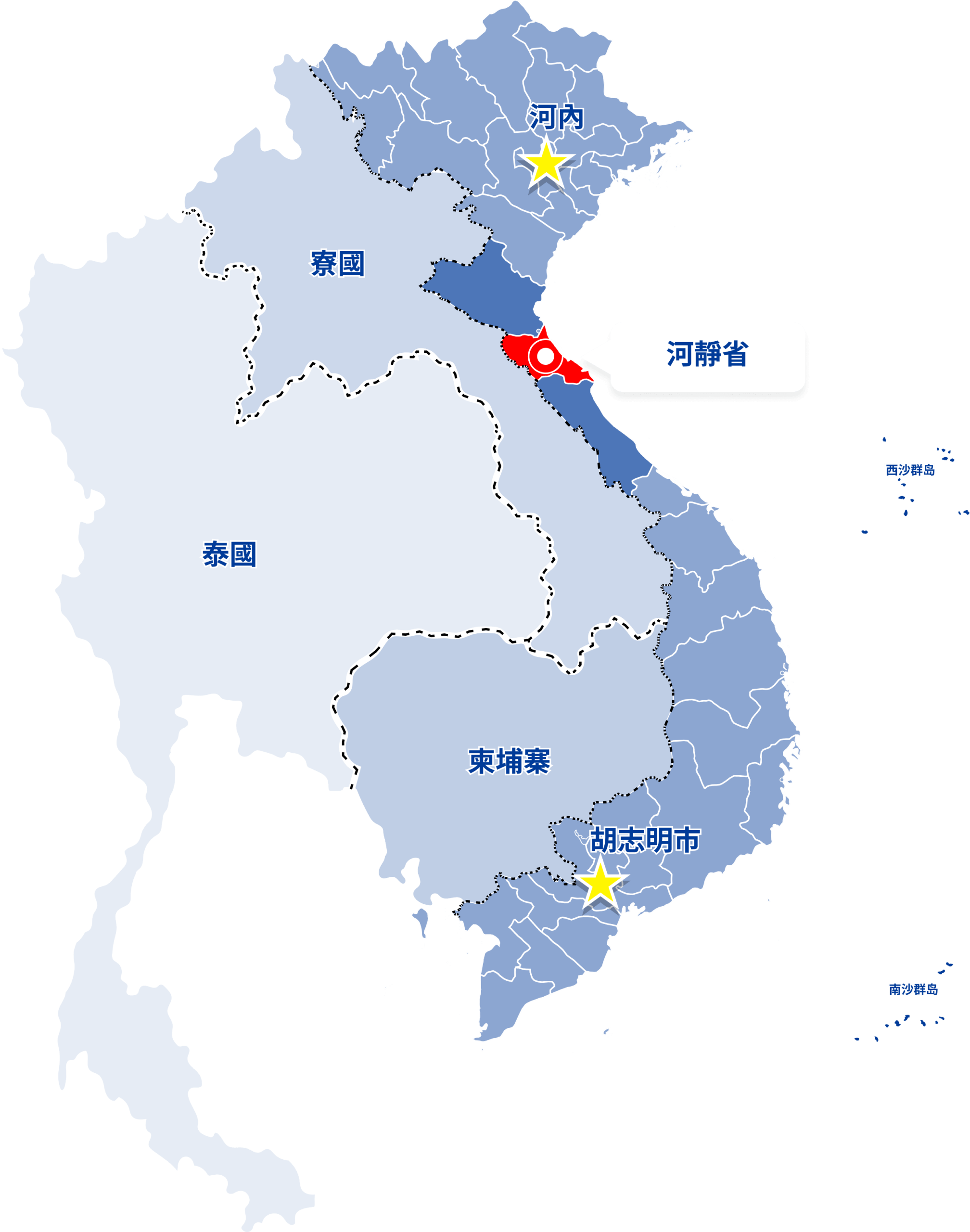 Phú Vinh